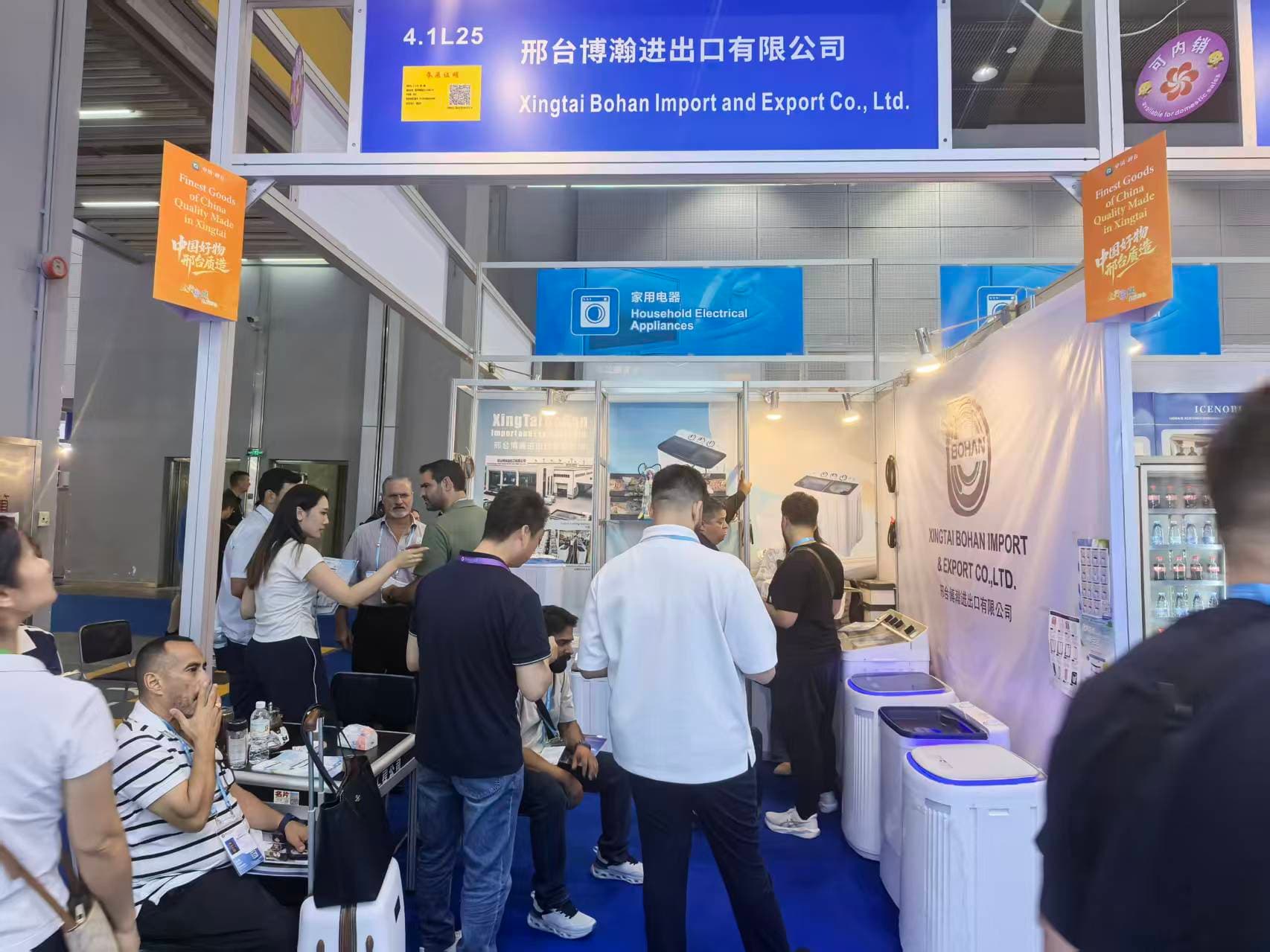 Bohan exhibition booth