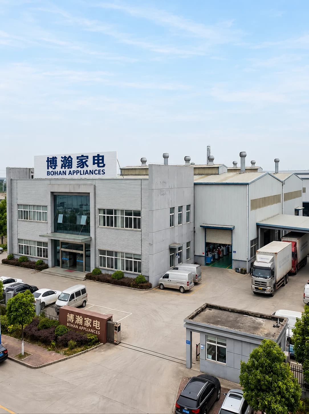 BOHAN factory exterior — signage visualization